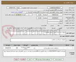تصویر کوچک آگهی محلول نیم لیتری سپتی سرفیس500عدد