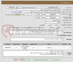 تصویر کوچک آگهی باکس حفاظت رله 3 دستگاه به همراه نصب و سربندی 3 دستگاه 
