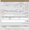 تصویر کوچک آگهی 25دستگاه کیس رایانه مطابق اسناد پیوست