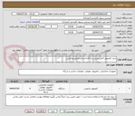 تصویر کوچک آگهی خرید کامپیوتر کامل-پرینتر سه کاره-اسکنر-ویدئو پروژکشن
