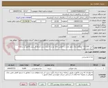 تصویر کوچک آگهی خرید 100.000 کیلوگرم نمک تبلور مجدد با خلوص بالای نود و نه ونیم درصد (مبلغ کل پیش فاکتور در سامانه ستاد ثبت گردد )