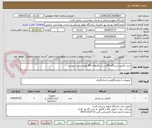 تصویر کوچک آگهی خرید الکترود دستگاه PHو ست بافرهای PH طبق لیست پیوست 