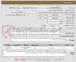 تصویر کوچک آگهی سوند معده