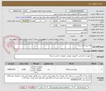تصویر کوچک آگهی CD تعداد 50 بسته