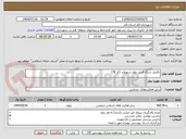 تصویر کوچک آگهی تکمیل سنگ فرش بلوار شهروند (کد 78)