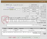 تصویر کوچک آگهی فتوتراپی سینگل