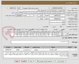 تصویر کوچک آگهی گوشت منجمد (سردست برزیلی) -تحویل در محل مرکز - پرداخت پس ازتحویل وتائید کارشناسان مربوطه - ایرانکد مشابه میباشد