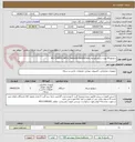 تصویر کوچک آگهی سوئیچ 24 پورت سیسکو مدل WS-C2960X-24PS-L Network SwitchCisco