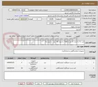 تصویر کوچک آگهی کیت T3 به تعداد 6  عدد و TSH  به تعداد 10  عدد  با تاریخ بالا 