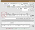 تصویر کوچک آگهی رادیو، روتر و اکسس پوینت