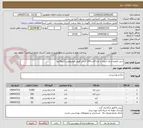 تصویر کوچک آگهی شیر تکنفره و یک لیتری و کره 10 و 250 گرمی فویل آلومنیومی (کیلوگرم)