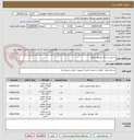 تصویر کوچک آگهی رادیاتور و چراغ خودروی آمیکو