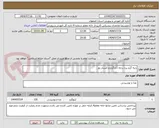 تصویر کوچک آگهی دنبه گرم بره درجه 1بارگرم و کشتار روز