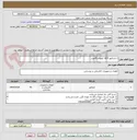 تصویر کوچک آگهی 1-کنتاکتور 18/5 کیلوات 45عدد