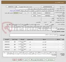 تصویر کوچک آگهی کاور جسد در انواع مردانه زنانه نوزاد و اطفال