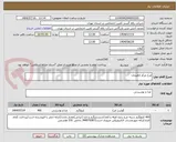 تصویر کوچک آگهی مرغ مرکز لاهیجان