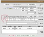 تصویر کوچک آگهی کاغذ A4 اداری استاندارد گراماز 80