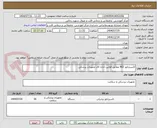 تصویر کوچک آگهی اکسیژناتور 902 مطابق قوانین اداره کال تجهیزات پزشکی 
