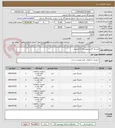 تصویر کوچک آگهی بلبرینگ الکتروموتور های 6 کیلو ولت