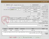 تصویر کوچک آگهی روغن مایع سرخ کردنی حلب
