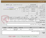 تصویر کوچک آگهی پکیج دیواری بوتان مدل پرلاپرو 24000