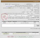 تصویر کوچک آگهی اجرای کابین بندی آمبولانس