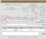 تصویر کوچک آگهی خرید دوربین ، رک، هارد طبق فایل پیوستی