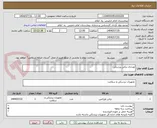 تصویر کوچک آگهی تعدادی ترالی پزشکی