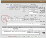 تصویر کوچک آگهی مخزن مطابق 2درخواست خرید پرداخت نقدی 1ماهه 