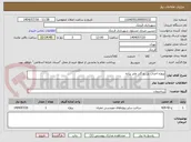 تصویر کوچک آگهی پروژه احداث پل رو گذر عابر پیاده