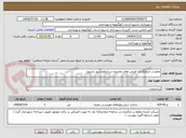 تصویر کوچک آگهی عملیات جدولگذاری فرعی های محدوده سرابتاوه شهر یاسوج 