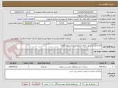 تصویر کوچک آگهی اصلاح هندسی پل شاهد سپاهانشهر و سطح منطقه 