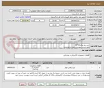 تصویر کوچک آگهی خرید پنل توکار60*60 
طبق لیست پیوست و برند درخواستی 