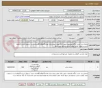 تصویر کوچک آگهی پارچه سبز جنس ترگال ومرغوب جهت اتاق عمل بیمارستان تعداد15طاقه 40متری باشد تسویه حساب5ماهه است درصورت عدم کیفیت جنس مرجوع می شود 