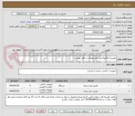 تصویر کوچک آگهی دوربین5 مگاپیکسل با مشخصات در فایل پیوست