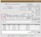 تصویر کوچک آگهی لاشه گوساله جونه نر 2500 کیلو
لاشه گوسفندی نر جوان 160 کیلو
قلوه گاه گوسفندی 160 کیلو
قلوه گاه گوساله 110 کیلو