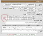 تصویر کوچک آگهی شیر مخلوط و غیره
