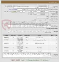 تصویر کوچک آگهی تامین ،نصب و راه اندازی دوربین دیتا سنتر 