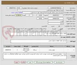 تصویر کوچک آگهی موتور سیکلت هوندا کویر 150 سی سی