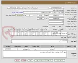 تصویر کوچک آگهی اب معدنی کوچک 300 باکس