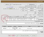 تصویر کوچک آگهی کلریناتور