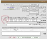 تصویر کوچک آگهی چراغ سیالتیک 2 عدد