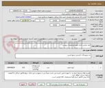 تصویر کوچک آگهی کیف چرمی اداری طبق مشخصات پیوست