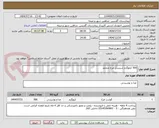 تصویر کوچک آگهی 500 کیلوگرم شینسل مرغ منجمد