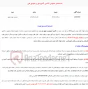 تصویر کوچک آگهی  استعلام عمومی تأمین کمپرسور و موتور فن