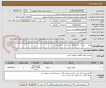 تصویر کوچک آگهی هایما     اس 8     مدل 1404    خشک     رنگ مشکی