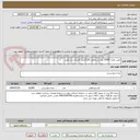تصویر کوچک آگهی تامین تعداد 10000 عدد تن ماهی 120گرمی کلیداربا برند معتبر
