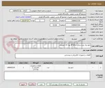 تصویر کوچک آگهی تابلو برق پمپ پرتابل با IP 65 توان 15 کیلو وات 