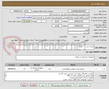 تصویر کوچک آگهی کیسه شن       8عدد