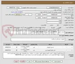 تصویر کوچک آگهی استنت دارویی  GENUSE تعداد 10 عدد-بالن NC GENUSEتعداد50 عدد
